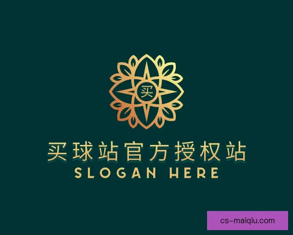 发现买球站官方授权站